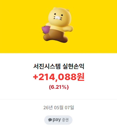 서진할아비