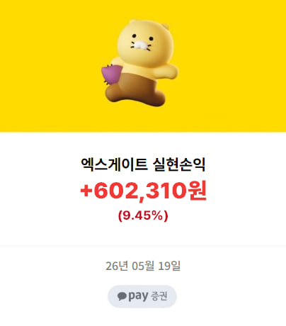 할아비엑스