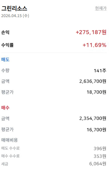 올리브 신한